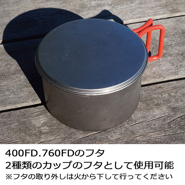 エバニュー mulTidish フタ 皿 BY280