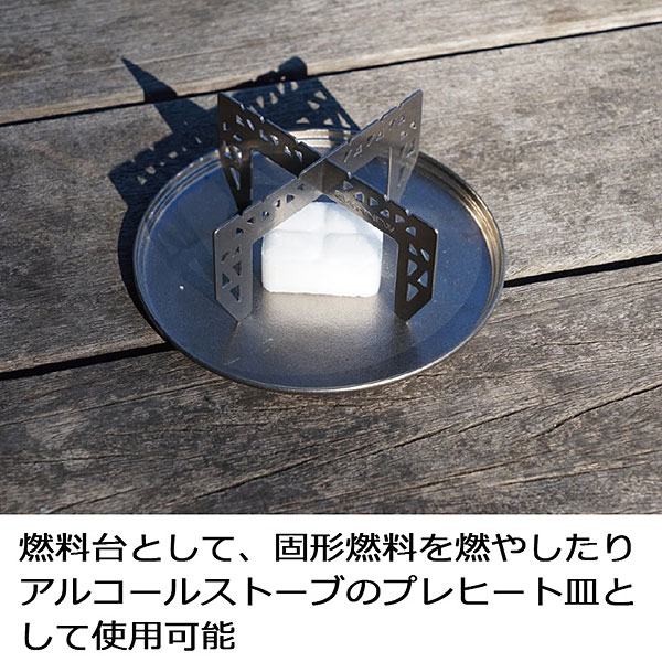 エバニュー mulTidish フタ 皿 BY280