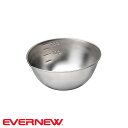 エバニュー SUS Stack Cup ボウル カップ 調理器具 EBY659