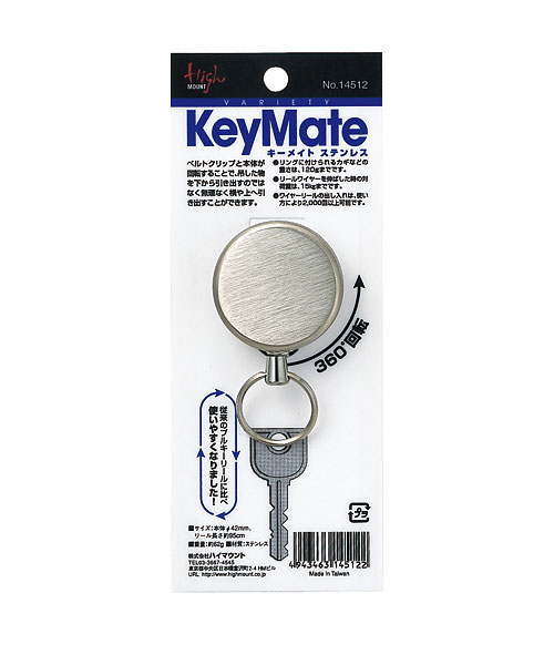 ベルトクリップと本体が回転することで、吊るした物を下から引き出すのではなく無理なく横や上へ引き出すことができます。 リールストリング（ひも）の出し入れは、使い方により約2000回可能です。 素材： 本体／ステンレス、ストリング（ひも）／ポリ...