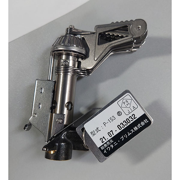 【ポイントUP中】プリムス 153 ウルトラバーナー (ガス バーナー ストーブ) P153通販格安セール情報 楽天 通販