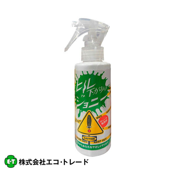 【ポイントUP中】エコ・トレード ヒル下がりのジョニー (防虫 虫避剤) 20012通販格安セール情報 楽天 通販