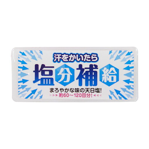 赤穂あらなみ塩 汗をかいたら塩分補給 行動食 サプリメント 03230 赤穂あらなみ塩 汗をかいたら塩分補給 行動食 サプリメント 03230