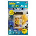 ロックサック 防水マルチケース ネックストラップ付（2枚） 防水ケース ALOKNK-3.9X7