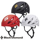 ブラックダイヤモンド ベイパー ヘルメット BD12051