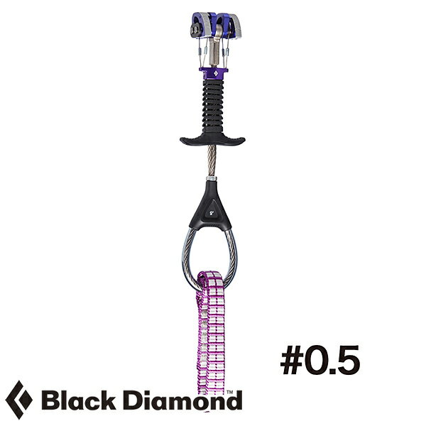 ブラックダイヤモンド キャメロットZ4 #0.5 (プロテクション カム) BD1215