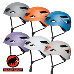 マムート Skywalker 3.0 Helmet ヘルメット 2030-00300