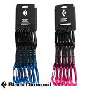 【お取寄せ】 ブラックダイヤモンド ホットフォージハイブリッド クイックパック 【10/24現在メーカー在庫数】