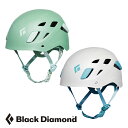 【お取寄せ】 ブラックダイヤモンド ハーフドーム ウィメンズ 【10/24現在メーカー在庫数】