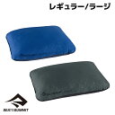 【お取寄せ】 シートゥサミット フォームコアピロー レギュラー/ラージ 【5/23現在メーカー在庫数】