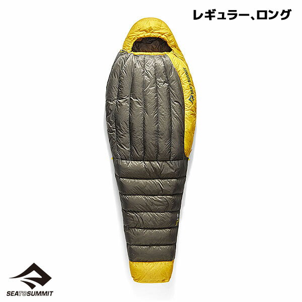 【お取寄せ】 シートゥサミット スパーク7C レギュラー、ロング 【10/17現在メーカー在庫数】