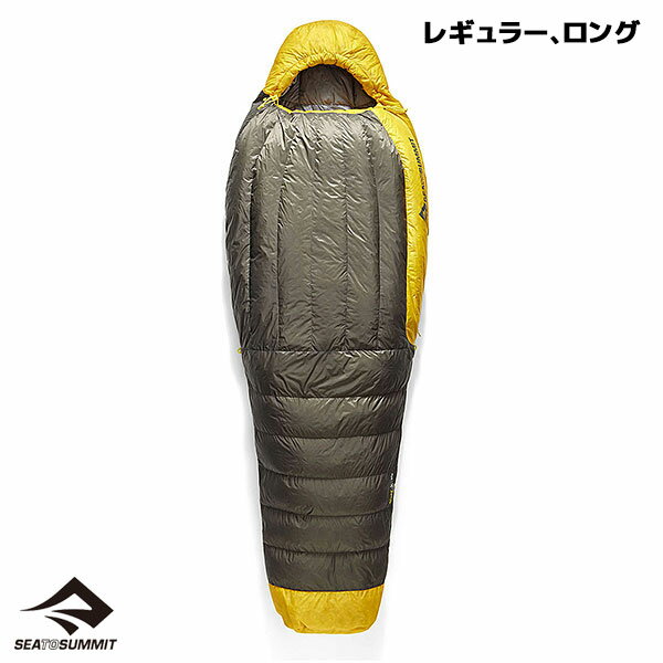 Sea to Summit Spark Sp0 ロングシートゥサミット SEA TO SUMMIT シートゥサミット スパーク Sp1 : OutdoorStyle