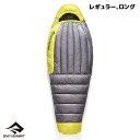 【お取寄せ】 シートゥサミット スパークウィメンズ7C レギュラー、ロング 【7/4現在メーカー在庫数】
