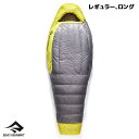 【お取寄せ】 シートゥサミット スパークウィメンズ-1C レギュラー、ロング 【7/4現在メーカー在庫数】