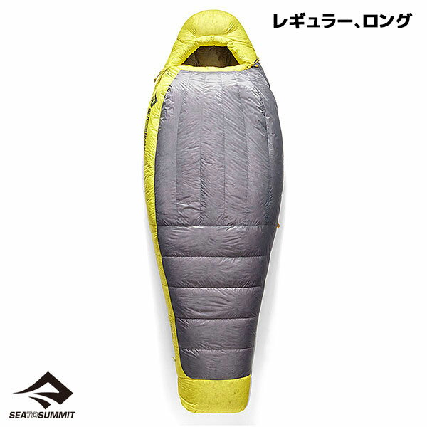 楽天ロッジ　プレミアムショップ【お取寄せ】 シートゥサミット スパークウィメンズ-9C レギュラー、ロング 【10/7現在メーカー在庫数】