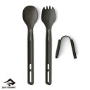 【お取寄せ】 シートゥサミット フロンティアULカトラリーセット LHスプーン&スポーク2点セット 【10/24現在メーカー在庫数】