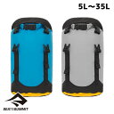 【お取寄せ】 シートゥサミット Evacコンプレッションドライバッグ 5L〜35L 【6/6現在メーカー在庫数】(4)