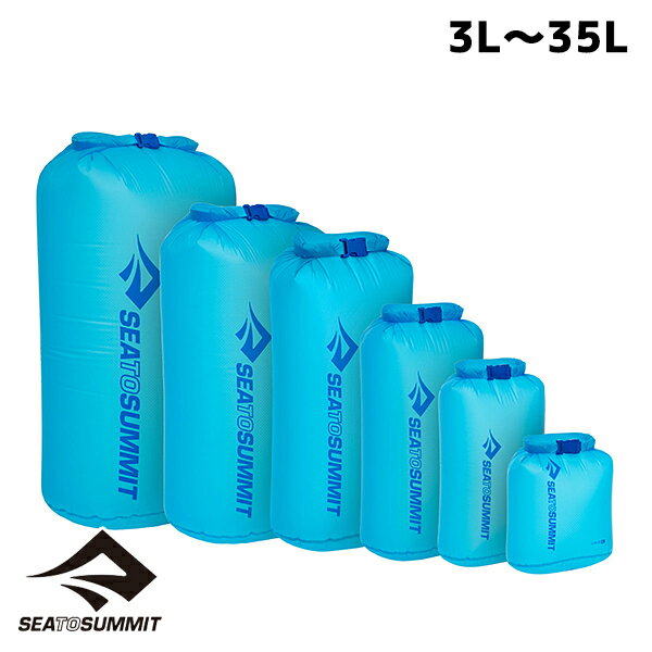 ウルトラシルドライバッグ 3L 7