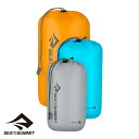 【お取寄せ】 シートゥサミット ウルトラシルスタッフサックセット3・5・8L 【10/24現在メーカー在庫数】