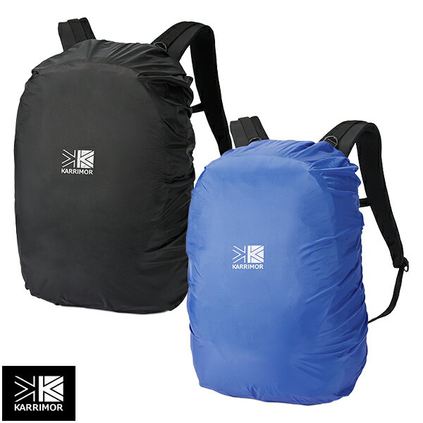 カリマー レインカバー25+ ザックカバー 501218