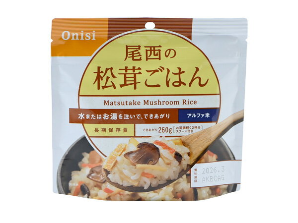 尾西食品 松茸ごはん 保存食 ご飯 1401SE オニシ