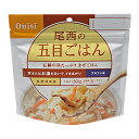 尾西食品 五目ごはん 保存食 ご飯 501SE オニシ