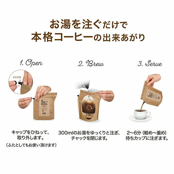 �֥�塼����ѥˡ� COFFEE BREWER ������ӥ� �����ҡ� GR-0652