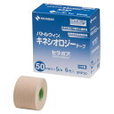 【マラソン期間中 1万円以上で500円OFFクーポン!】 ニチバン NICHIBAN バトルウィン キネシオロジーテープ セラポア はく離紙つき 50mm×5m...
