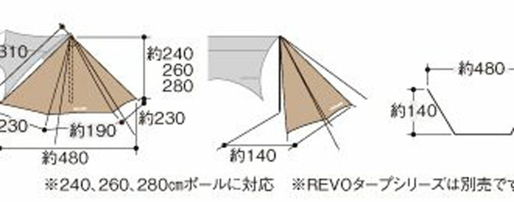 【ワンダフルデーP最大24倍＆5％オフクーポン＆9/1は抽選で全額ポイント還元】ユニフレーム UNIFLAMEアウトドアREVOフラップ2TC／TAN キャンプ 日よけ 雨よけ オープンタープ テント 風当たり 682098