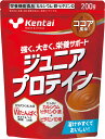 【GW期間中 1万円以上で500円OFFクーポン！】 ケンタイ Kentaiジュニアプロテイン ココア風味 200g ホエイ ソイ 大豆 トレーニング フィットネス たんぱく質 カルシウム ビタミンDK2103