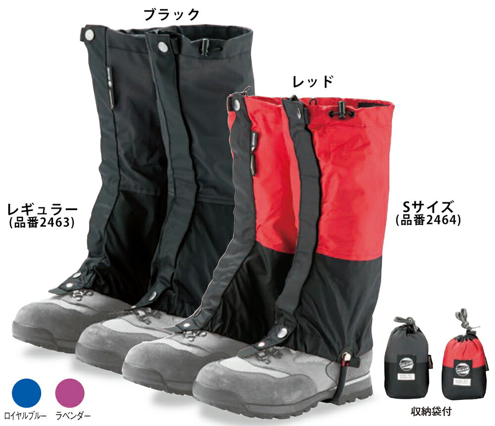 【5/16 2時まで最大2000円OFFクーポン！】 ISUKA イスカ アウトドア ゴアテックス GORE-TEX ライトスパッツ フロントジッパ- レギュラー 高さ40cm ゲーター スパッツ 登山 トレッキング シューズ 靴 アクセサリ 2463 19