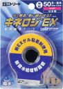 【6/1限定 1万円以上で500円OFFクーポン!】 ニトリート NI...(4)
