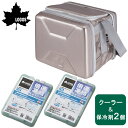 【15日限定 1万円以上で500円OFFクーポン】 ロゴス LOGOS アウトドア ハイパー氷点下クーラーM+倍速凍結氷点下パックM×2 3点セット クーラーバッグ 保冷剤 熱中症対策 停電対策 防災 台風対策 キャンプ BBQ バーベキュー SET7007042