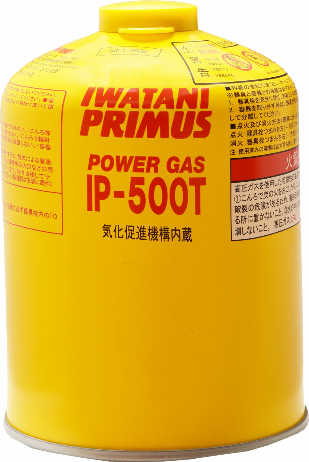  PRIMUS プリムス アウトドア ハイパワーガス 大 ガス缶 ガス コンロ ランタン キャンプ 調理 BBQ オールシーズン IP500T