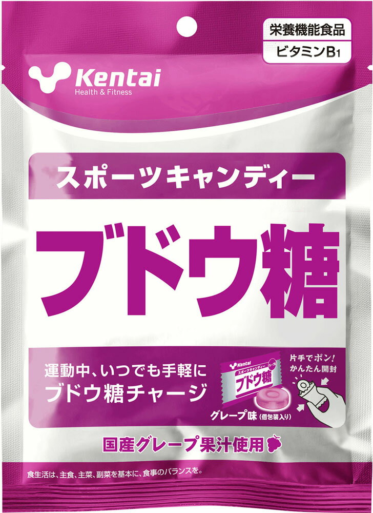 原材料：砂糖（国内製造）、水飴、ブドウ糖、巨峰濃縮果汁（国内製造）／酸味料、香料、着色料（アントシアニン、クチナシ）、ビタミンB1賞味期限：1年内容量：72g（個包装込み）※開封後は、ほこりなどが入らないようにチャックを閉め、高温、多湿を避けて保管し、なるべく早めにお召し上がりください。※食品アレルギーをお持ちの方は原材料をお確かめの上お買い求め下さい。※1日3粒を目安にお召し上がりください。原産国：日本運動中、いつでも手軽にブドウ糖チャージ後味すっきりグレープ味キャンディー。アタマとカラダのエネルギー源となるブドウ糖を5000mg配合（1袋72gあたり）。すばやく吸収されるブドウ糖は、アウトドアスポーツ時の栄養補給に最適。スポーツキャンディーはスポーツサプリメントのパイオニアKentaiが提案する新しいスタイルの機能性キャンディーです。スポーツを楽しむすべての人へ。12袋セット。