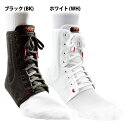 【15日限定 1万円以上で500円OFFクーポン】 マクダビッド McDavid アンクルガード ライト 左右兼用 M199 BK