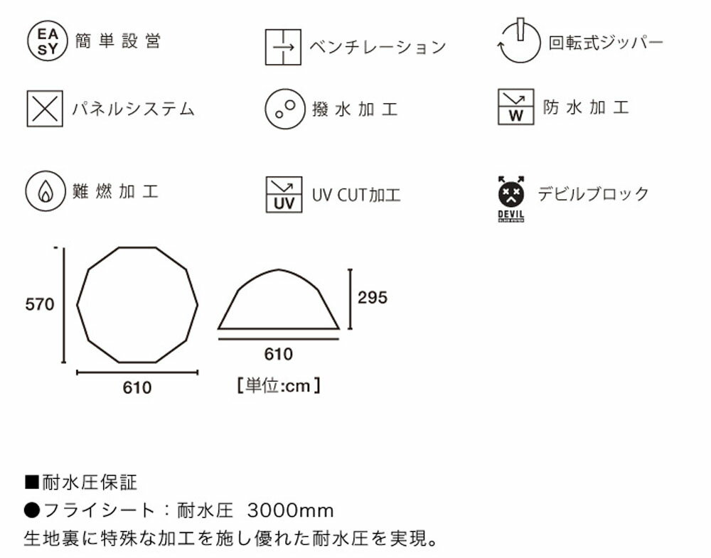 【P最大55倍! 要エントリー 2点で＋5倍 3点で＋10倍 &最大10％OFFクーポン配布中】ロゴス LOGOSアウトドアグランベーシック　スペースベース・デカゴン−BJ　スクリーンタープ　超大型　テント　キャンプ　イベント　防災　災害対策　台風対策71459309