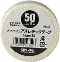 【15日限定 1万円以上で500円OFFクーポン】 ミューラー MUELLER ホワイトプロ アスレチックテープ 50mm シュリンクパック 52150