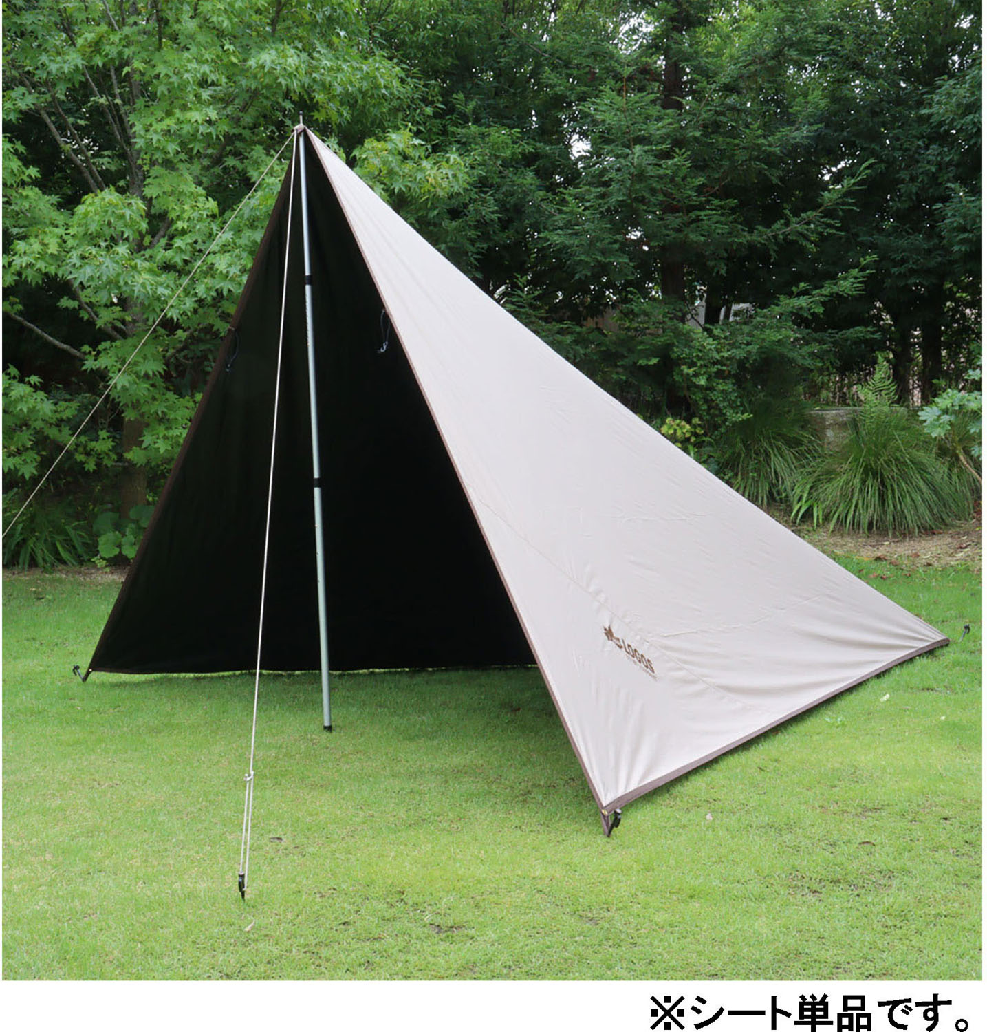 【25日限定 MAX3,000円OFFクーポン】 ロゴス LOGOS アウトドア ソーラーブッシュタープ ワンポールタープ キャンプ 日除け 風よけ UVカット...