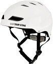 キャプテンスタッグ CAPTAIN STAG アウトドア ヘルメット スポーツヘルメットEX US-3216 へるめっと 防具 スケートボード 自転車 サイクリ...