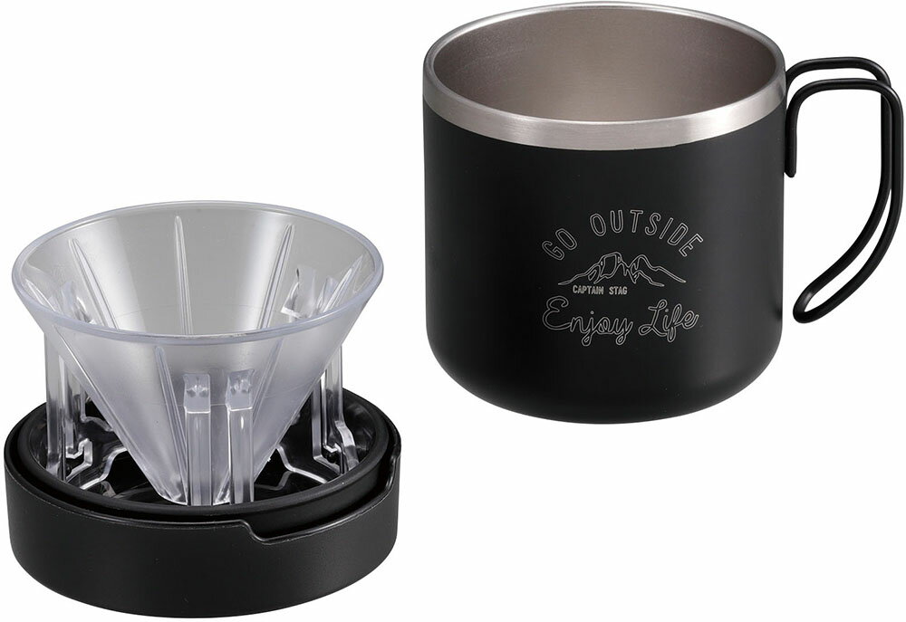 【25日限定 MAX3,000円OFFクーポン】 キャプテンスタッグ CAPTAIN STAG アウトドア フタ付ポップアップドリッパー UW3551