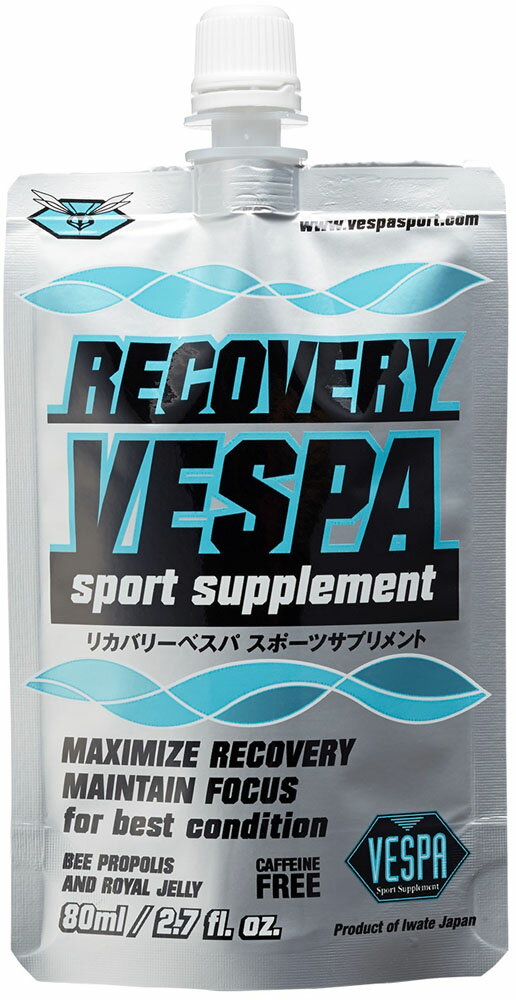 【5/30限り！ポイント最大10倍！】 VESPA ベスパスポーツ リカバリー ベスパ RECOVERY VESPA 80ml×12個..