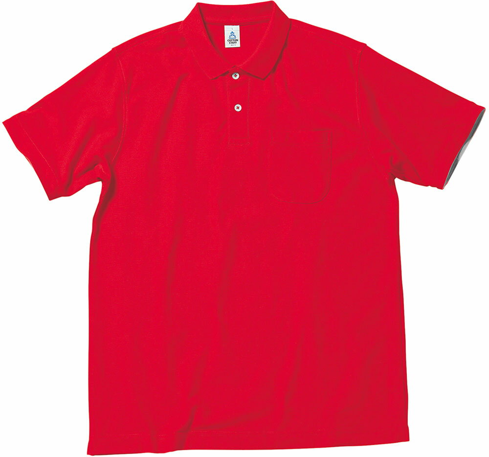 ボンマックス BONMAX 2WAY カラーポロシャツ メンズ レディース ジュニア 大人 子ども 半袖 襟付き 部活 イベント チーム トレーニング MS31...