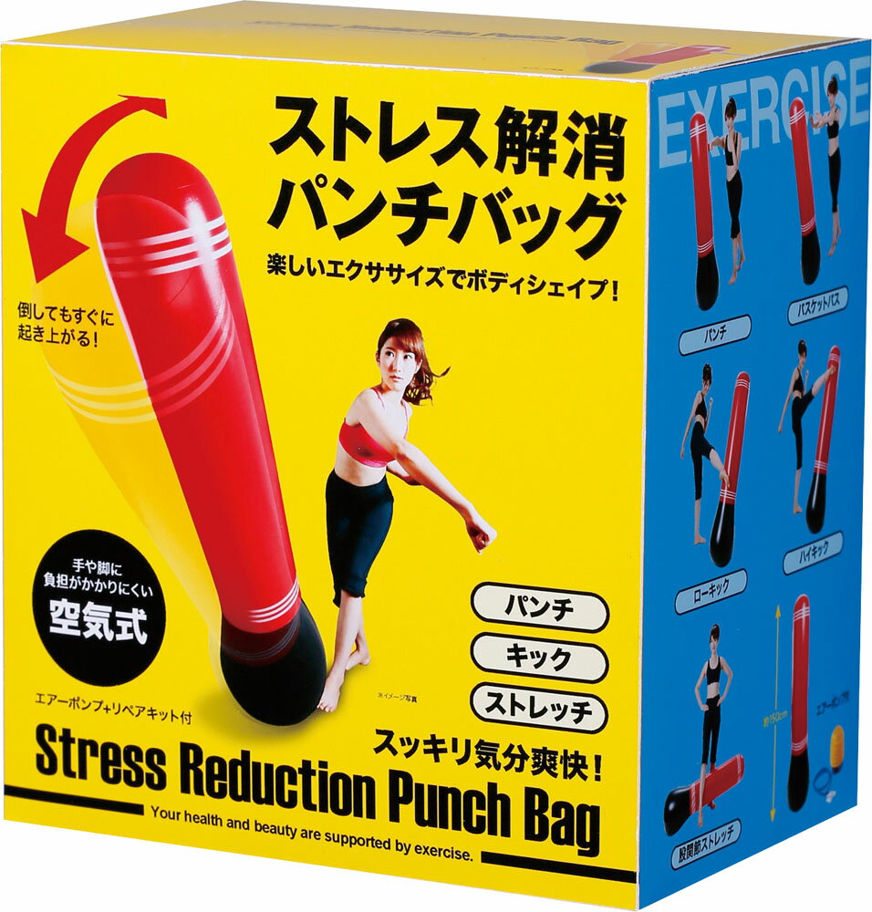 【25日限定 MAX3,000円OFFクーポン】 サンファミリー SUN FAMILY ストレス解消パンチバッグ レッド キック ストレッチ トレーニング エク...