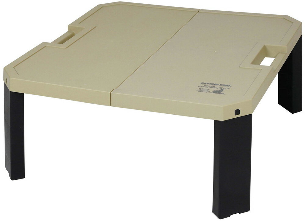 【20日限定 MAX3,000円OFFクーポン】 キャプテンスタッグ CAPTAIN STAG アウトドア シャルマン ファンテーブル ベージュ キャンプ キャンプ用品 テーブル 机 つくえ 組み立て簡単 軽量 コンパクト 行楽 テント内 折りたたみ ローテーブル UC0595