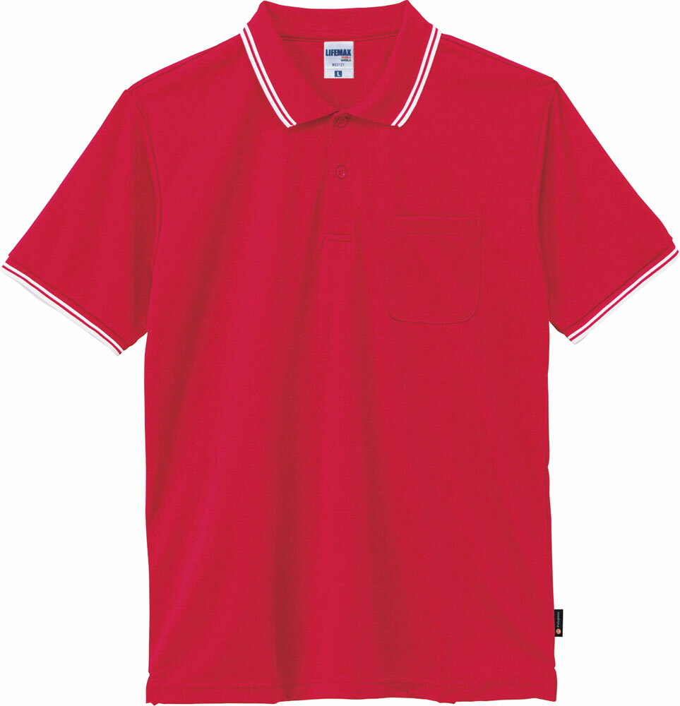 ボンマックス BONMAX ライン入りベーシックドライポロシャツ ポリジン加工 メンズ レディース ジュニア 大人 子ども 半袖 襟付き トップス 機能性素材 ...