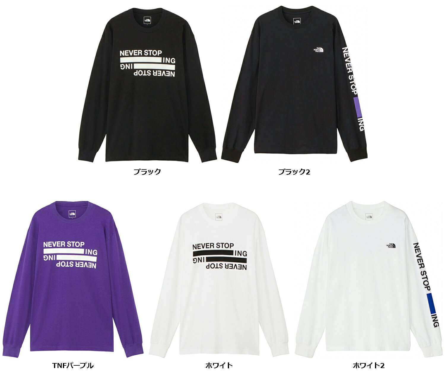 楽天市場】ノースフェイス(長さ(袖)長袖)(Tシャツ 楽天市場】ノースフェイス(長さ(袖)長袖)(Tシャツ