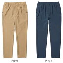 【4/18まで 最大2000円OFFクーポン！】 THE　NORTH　FACE ノースフェイス アウトドア バーブライトスリムパンツ レディース Verb Light Slim Pant 夏用 ロング 長ズボン テーパード 登山 トレッキング ハイキング ストレッチ NBW32106