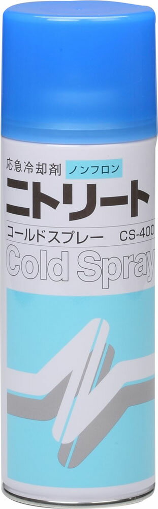 【スーパーセール開始28h限定 全品5％OFFクーポン 】 NITREAT ニトリート ニトリートコールドスプレー 12本セット CS400