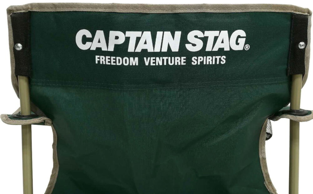 【マラソン期間中 1万円以上で500円OFFクーポン！】 キャプテンスタッグ CAPTAIN STAG アウトドア CS ラウンジチェア グリーン UC-1676 UC1676 e-lodge-11042631 山とアウトドアの店 山気分 サンプル画像2